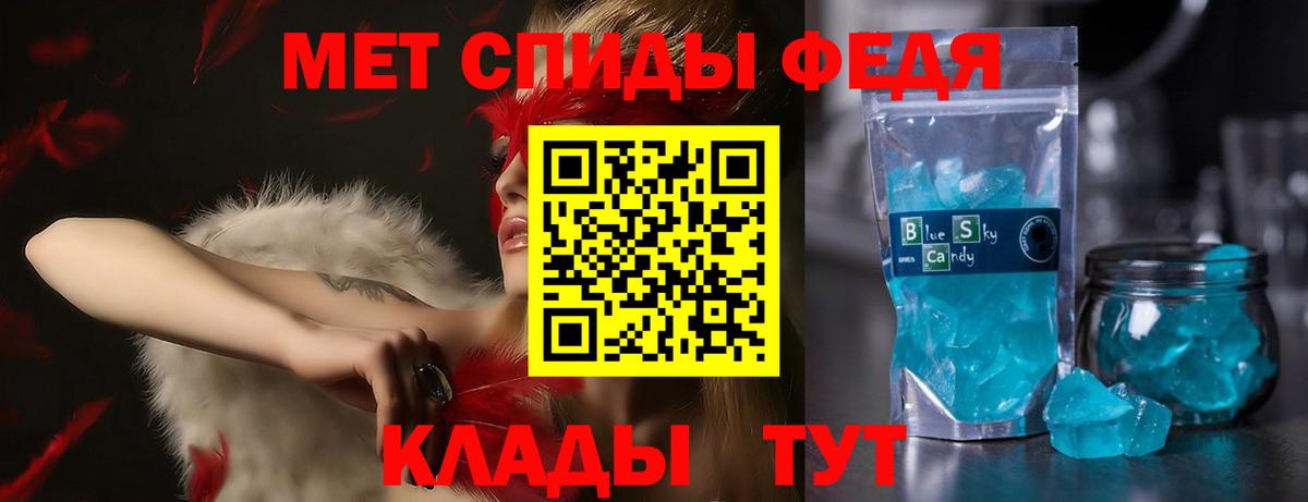 АМФ  Вход с VPN  Бирск  АМФ VHQ 
