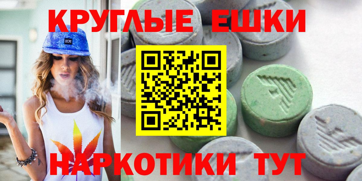 Бирск  Ecstasy DUBAI  Вход с VPN  ЭКСТАЗИ  Экстази Cube 