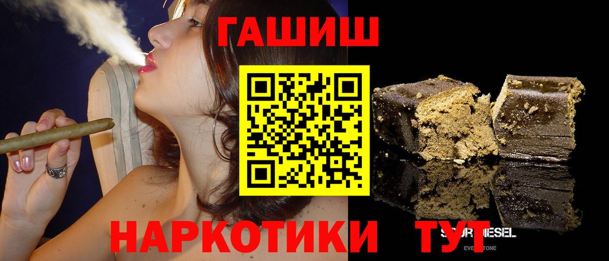 Гашиш AMNESIA HAZE Бирск