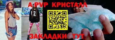 тгк Будённовск