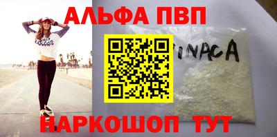 кристаллы Бугуруслан
