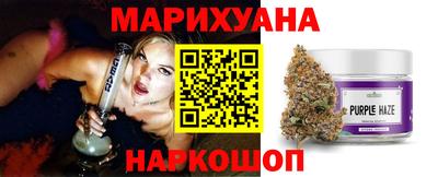 каннабис Бузулук