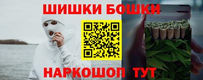 кристаллы Бугуруслан