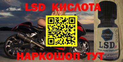 кристаллы Бугуруслан