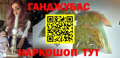 каннабис Бузулук
