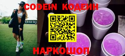 кристаллы Бугуруслан