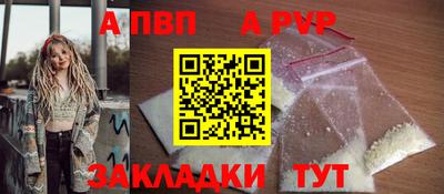 тгк Будённовск