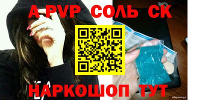 тгк Будённовск