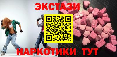 кристаллы Бугуруслан