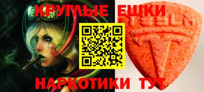 тгк Будённовск