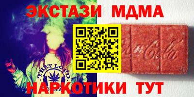 кристаллы Бугуруслан