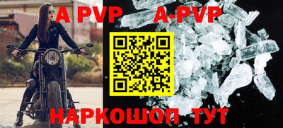 тгк Будённовск