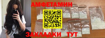 кристаллы Бугуруслан
