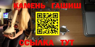кристаллы Бугуруслан