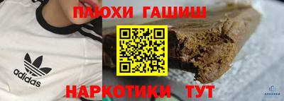 каннабис Бузулук