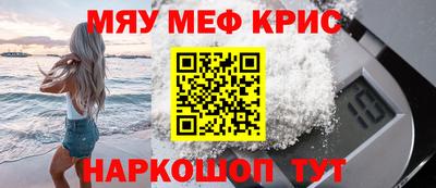 кристаллы Бугуруслан