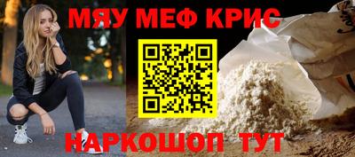 кристаллы Бугуруслан