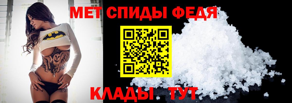 Бирск  Метамфетамин мет  МЕТАМФЕТАМИН  Вход с VPN  Метамфетамин мет 