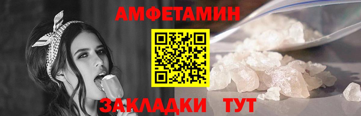 Метамфетамин Methamphetamine Бирск
