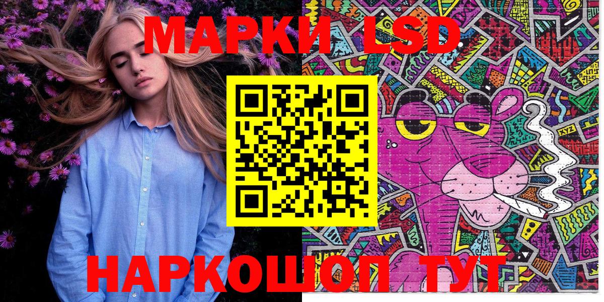 Марки N-bome 1,5мг Бирск