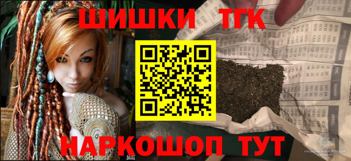 Бирск  Бошки Шишки SATIVA & INDICA  Конопля MAZAR  Бошки марихуана Ganja  Вход с VPN  Марихуана LSD WEED 